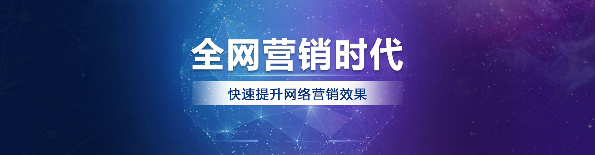 唐县百度推广排名