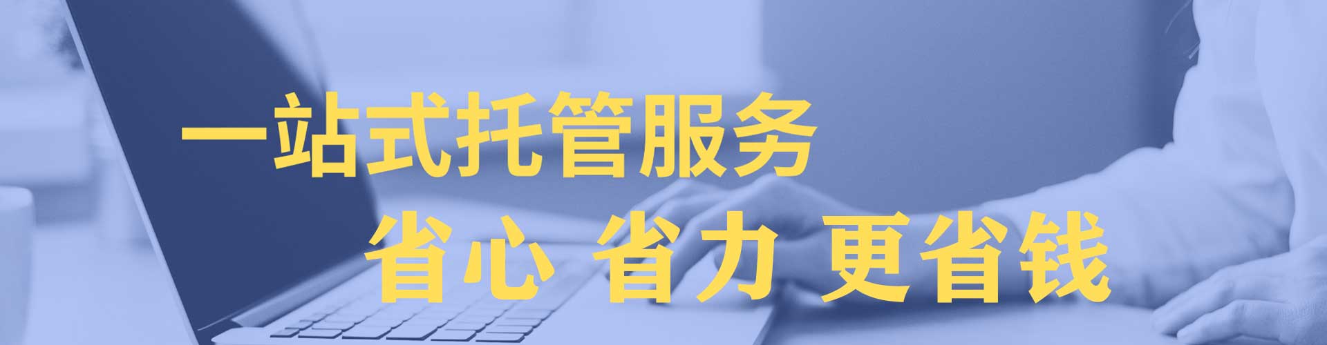 唐县竞价端口开户