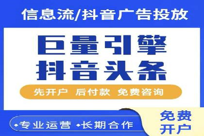 案例分析：百度竞价代运营公司如何优化关键词策略